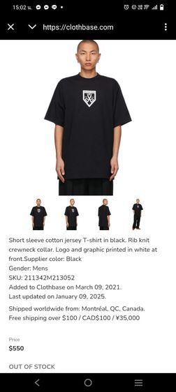 เสื้อยืด Balenciaga  รูปที่ 5