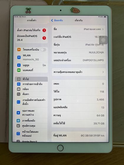 ขาย ipad air 3 สีชมพู 64gb  รูปที่ 9