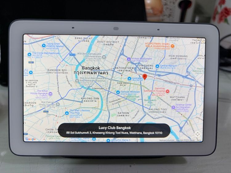 Google Nest Hub (Gen 2) รูปที่ 6