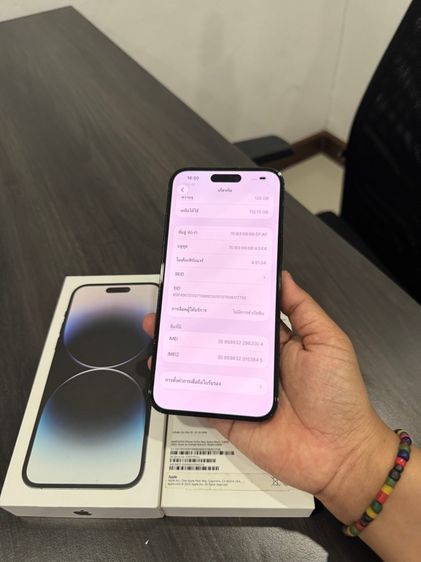 iPhone 14promax 128gb ศูนย์ไทยเดิมๆ รูปที่ 9