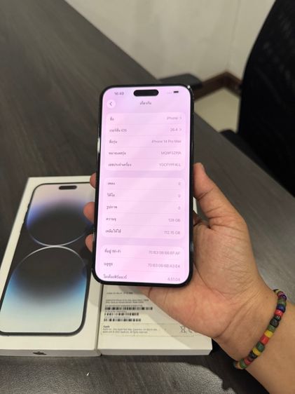 iPhone 14promax 128gb ศูนย์ไทยเดิมๆ รูปที่ 8