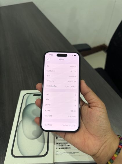 iPhone 15 128gb ศูนย์ไทยเดิมๆ รูปที่ 9