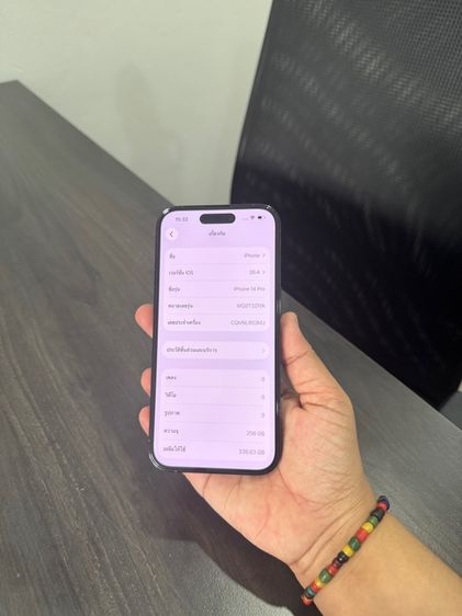 iPhone 14pro 256gb ศูนย์ไทย รูปที่ 8