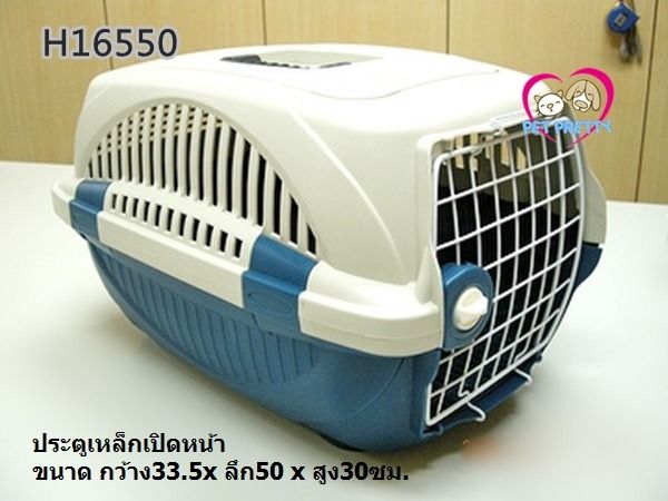 โปรเมษายน กรงสัตว์เลี้ยง พลาสติก หน้าร้าน ถ.เทพรักษ์ บางเขน (เพ็ทพริตตี้) รูปที่ 4