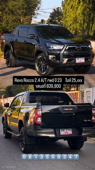 Toyota Revo Rocco 2.4 AT ขับ2 ปี23