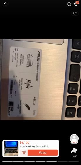 💢Notebook ASUS X441UR GA039 Black มือสอง 14" (ลาดพร้าว 41) รูปที่ 7