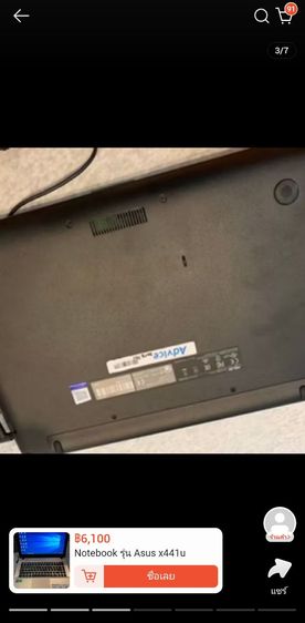 💢Notebook ASUS X441UR GA039 Black มือสอง 14" (ลาดพร้าว 41) รูปที่ 4