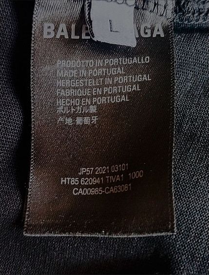 เสื้อยืด Balenciaga  รูปที่ 5
