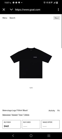 เสื้อยืด Balenciaga  รูปที่ 6