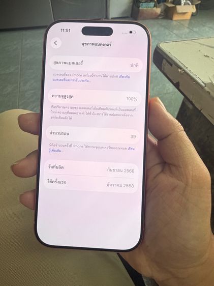 iPhone 17 pro 256 gb cosmic orange มีแค่เครื่องเปล่า รูปที่ 8