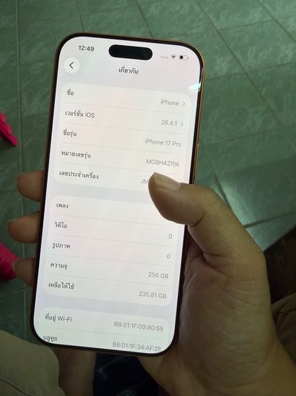 iPhone 17 pro 256 gb cosmic orange มีแค่เครื่องเปล่า รูปที่ 10