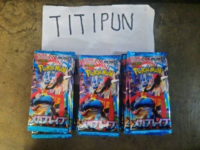 การ์ดโอเกมอน ภาษาอังกฤษ ภาษาญี่ปุ่น รูปที่ 7