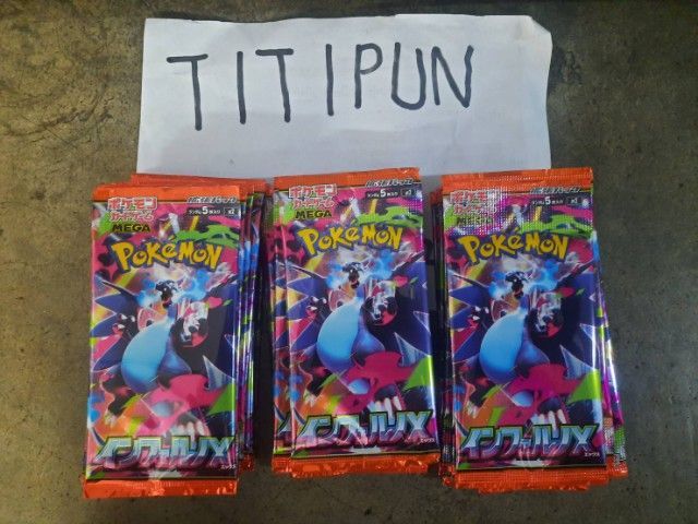 การ์ดโอเกมอน ภาษาอังกฤษ ภาษาญี่ปุ่น รูปที่ 6