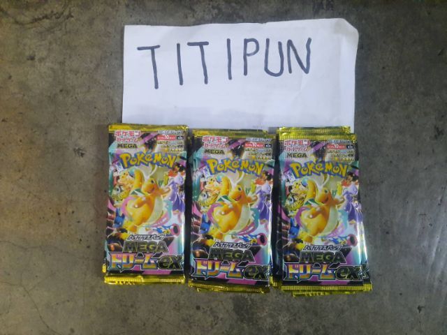 การ์ดโอเกมอน ภาษาอังกฤษ ภาษาญี่ปุ่น รูปที่ 4