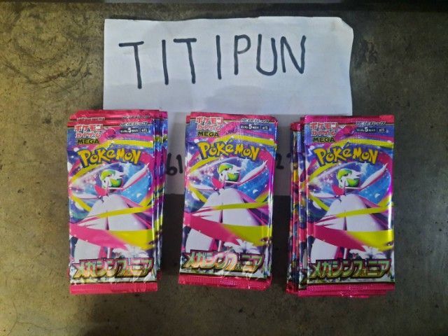 การ์ดโอเกมอน ภาษาอังกฤษ ภาษาญี่ปุ่น รูปที่ 8