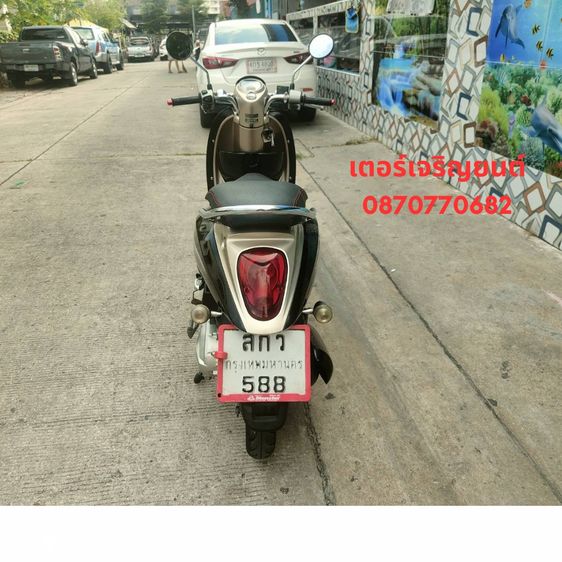 🛵ยังไงก็ขาย SCOOPY-i ปี 53 เครื่องดี สีสวย สตาร์ทมือ เล่มชุดโอนครบ+เปลี่ยนถ่ายน้ำมันเครื่องฟรี ส่งฟรี30 ก.ม รูปที่ 5