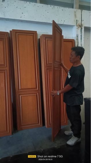 ขายเหมาไม้ รูปที่ 4