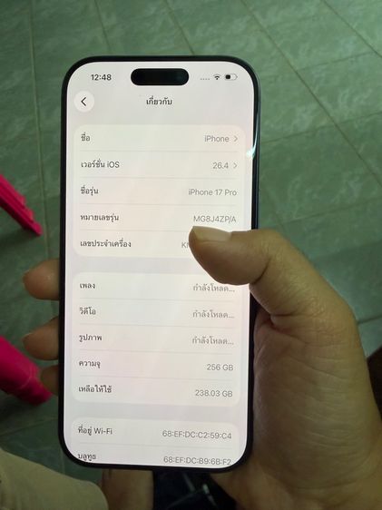 iPhone 17 pro 256 gb deep blue   รูปที่ 10