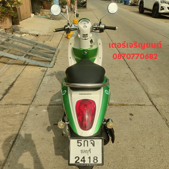 🛵ยังไงก็ขาย SCOOPY-i ปี 56(งดต่อ) เครื่องดี สีสวย สตาร์ทมือ เล่มชุดโอนครบ+เปลี่ยนถ่ายน้ำมันเครื่องฟรี ส่งฟรี30 ก.ม รูปที่ 5