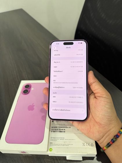 iPhone 16plus 128gb แบต100 รูปที่ 10