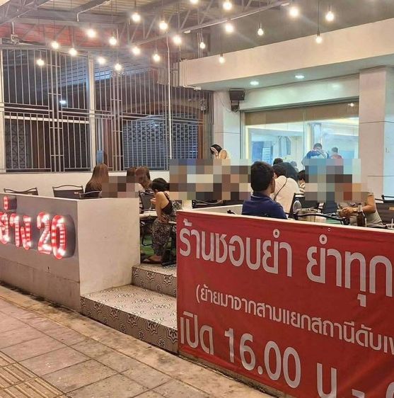 เซ้งร้านอาหาร ทำเลดี ถ.ประชาอุทิศ เหม่งจ๋าย ตรงข้ามธนาคารกรุงเทพสาขาเหม่งจ๋าย รูปที่ 2