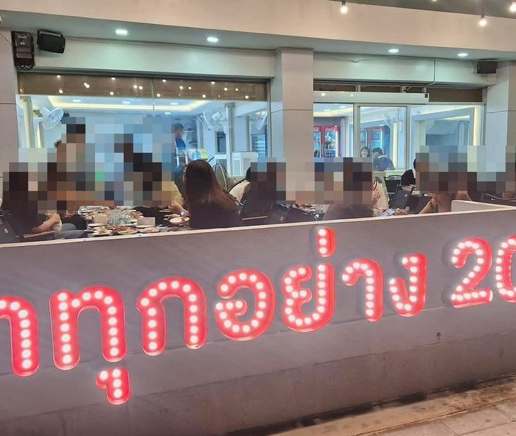 เซ้งร้านอาหาร ทำเลดี ถ.ประชาอุทิศ เหม่งจ๋าย ตรงข้ามธนาคารกรุงเทพสาขาเหม่งจ๋าย รูปที่ 7