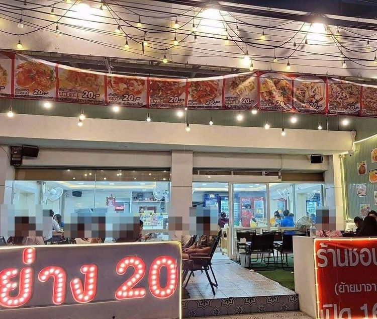 เซ้งร้านอาหาร ทำเลดี ถ.ประชาอุทิศ เหม่งจ๋าย ตรงข้ามธนาคารกรุงเทพสาขาเหม่งจ๋าย