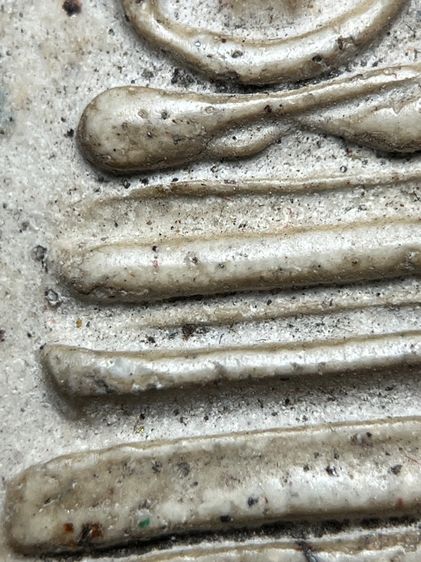 พระสมเด็จวัดระฆังพิมพ์ฐานแซม ส่งตามรูป (124) รูปที่ 7