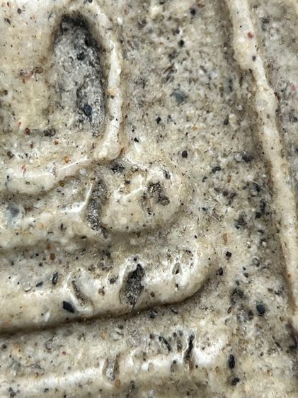 พระสมเด็จวัดระฆังพิมพ์ใหญ่ ส่งตามรูป (125) รูปที่ 7