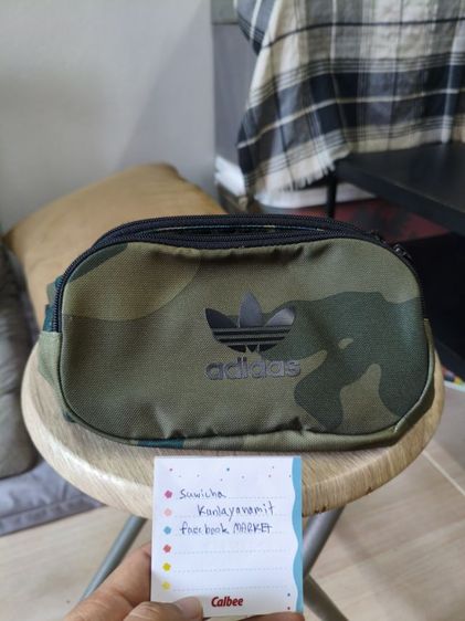 กระเป๋าคาดอกadidasลายทหาร