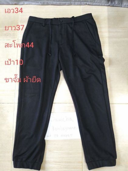 กางเกง uniqlo Sweatpants Joggerสภาพดี