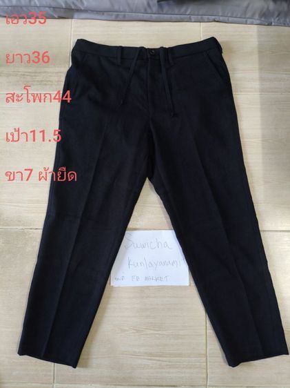 กางเกง GU Easy Ankle Pantsสภาพดี