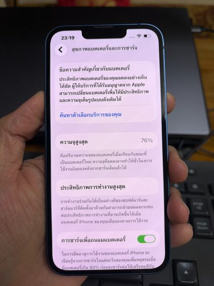 iPhone 13 128 GB  รูปที่ 5