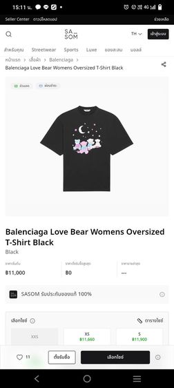 เสื้อยืด Balenciaga  รูปที่ 7
