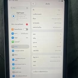 iPad Mini6 128GB. Wi-Fi สีเทาเข้ม(Space Gray)🩶 รูปที่ 9