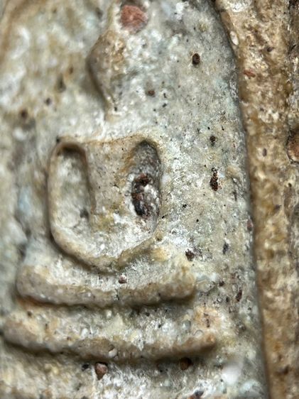 พระสมเด็จวัดระฆังพิมพ์หลวงวิจารณ์ ส่งตามรูป (126) รูปที่ 3