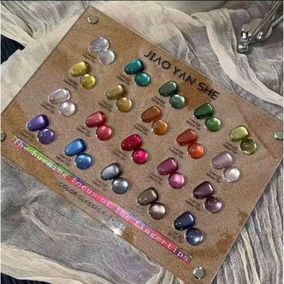 อุปกรณ์เสริมความงาม สีลูกแก้ว