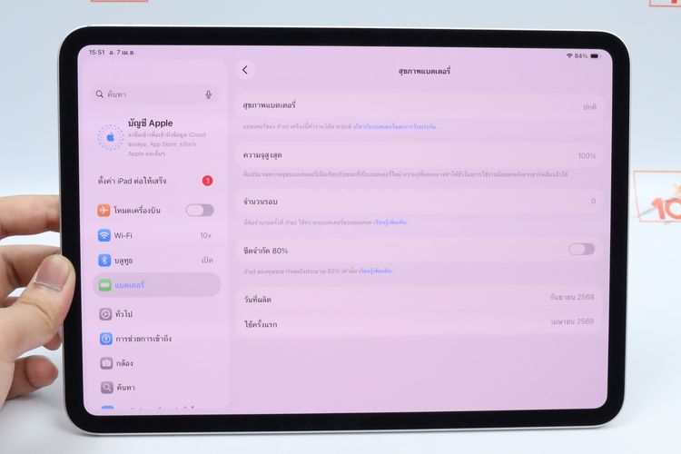 iPad Pro M4 11" 1TB WiFi Nano-texture WiFi - ID26030113 รูปที่ 4