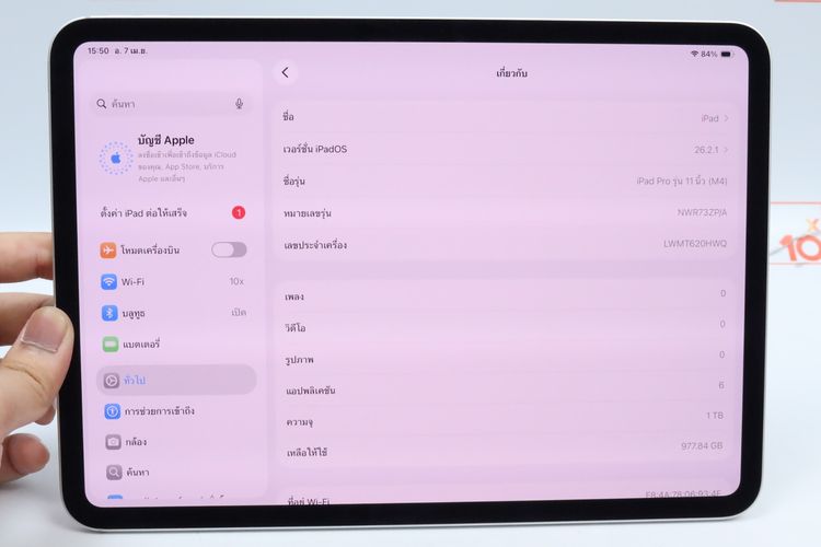 iPad Pro M4 11" 1TB WiFi Nano-texture WiFi - ID26030113 รูปที่ 3