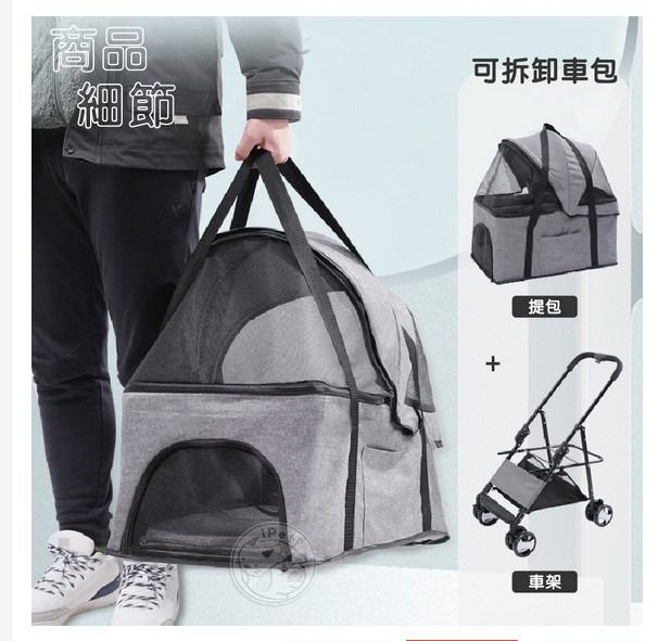  รถเข็นสัตว์เลี้ยง ถอดเป็นคาร์ซีทหิ้วได้ มีหลายขนาด หลายรุ่น หน้าร้าน ถ.เทพรักษ์ บางเขน (เพ็ทพริตตี้) รูปที่ 10