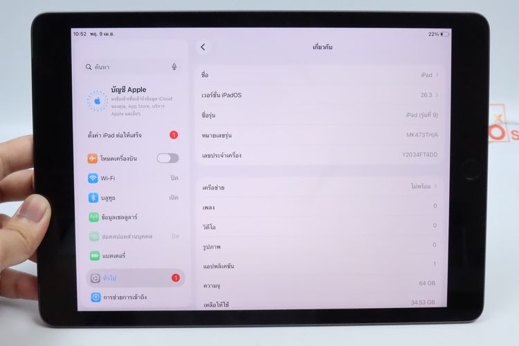 iPad Gen 9 64GB WiFi+Cellular - ID26040054 รูปที่ 3