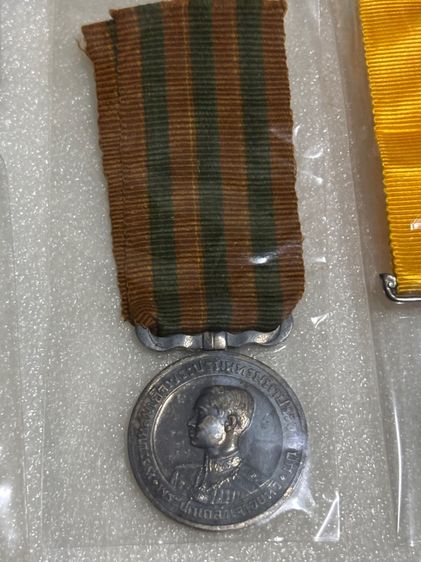 เหรียญแพรแถบที่ระลึกวาระต่างๆ รูปที่ 4