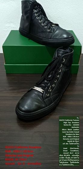 GUCCI California Sneakers, Men's 9UK 43EU(28.0cm) Original Made in Italy ของแท้ มือ 2 สภาพเยี่ยม หนังแท้ พื้นเต็ม ไม่มีตำหนิใดๆ สวยมาก