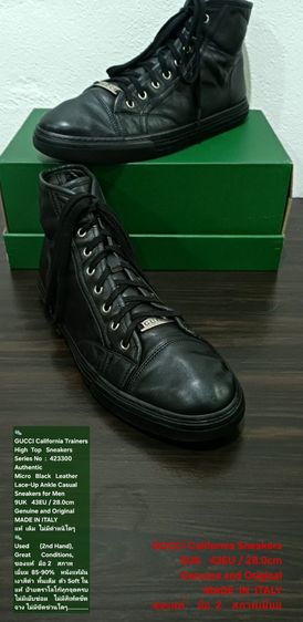 GUCCI California Sneakers, Men's 9UK 43EU(28.0cm) Original Made in Italy ของแท้ มือ 2 สภาพเยี่ยม หนังแท้ พื้นเต็ม ไม่มีตำหนิใดๆ สวยมาก รูปที่ 2