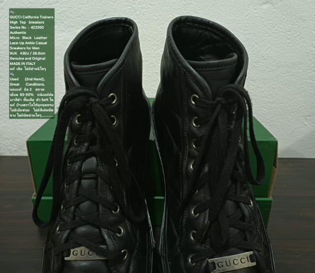 GUCCI California Sneakers, Men's 9UK 43EU(28.0cm) Original Made in Italy ของแท้ มือ 2 สภาพเยี่ยม หนังแท้ พื้นเต็ม ไม่มีตำหนิใดๆ สวยมาก รูปที่ 8