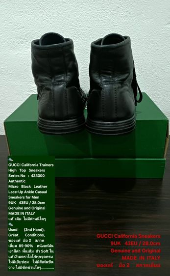 GUCCI California Sneakers, Men's 9UK 43EU(28.0cm) Original Made in Italy ของแท้ มือ 2 สภาพเยี่ยม หนังแท้ พื้นเต็ม ไม่มีตำหนิใดๆ สวยมาก รูปที่ 11
