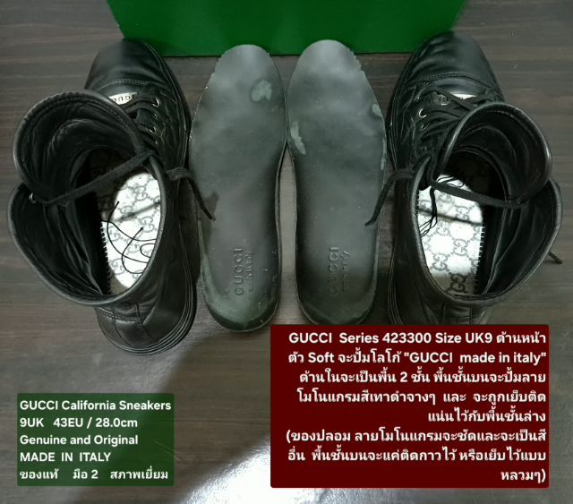 GUCCI California Sneakers, Men's 9UK 43EU(28.0cm) Original Made in Italy ของแท้ มือ 2 สภาพเยี่ยม หนังแท้ พื้นเต็ม ไม่มีตำหนิใดๆ สวยมาก รูปที่ 16