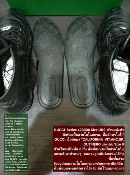 GUCCI California Sneakers, Men's 9UK 43EU(28.0cm) Original Made in Italy ของแท้ มือ 2 สภาพเยี่ยม หนังแท้ พื้นเต็ม ไม่มีตำหนิใดๆ สวยมาก รูปที่ 17