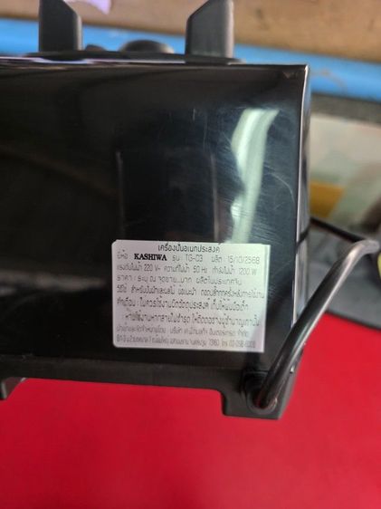 เครื่องปั่น kashiwa 1200W รูปที่ 6