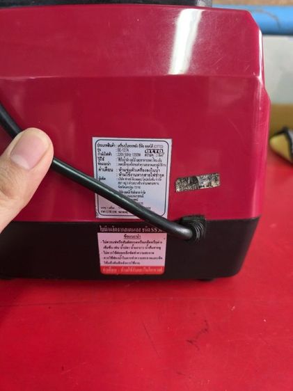 เครื่องปั่น auto 1200W รูปที่ 6